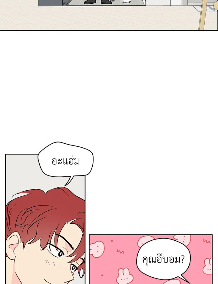 It's Just a Dream...Right! 45 39