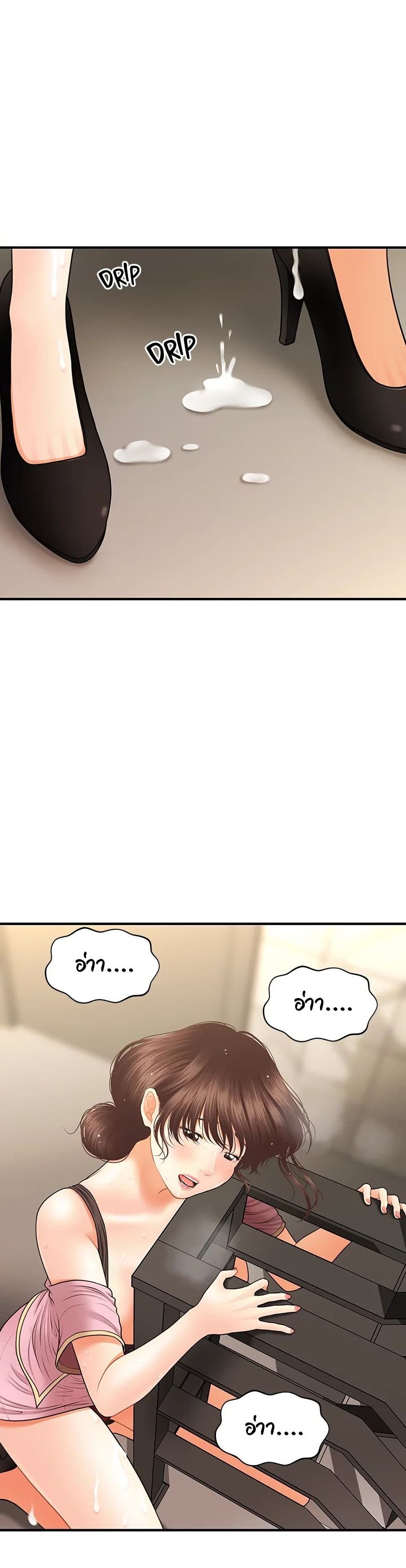 Hey, Handsome เธ•เธญเธเธ—เธตเน 27 (14)