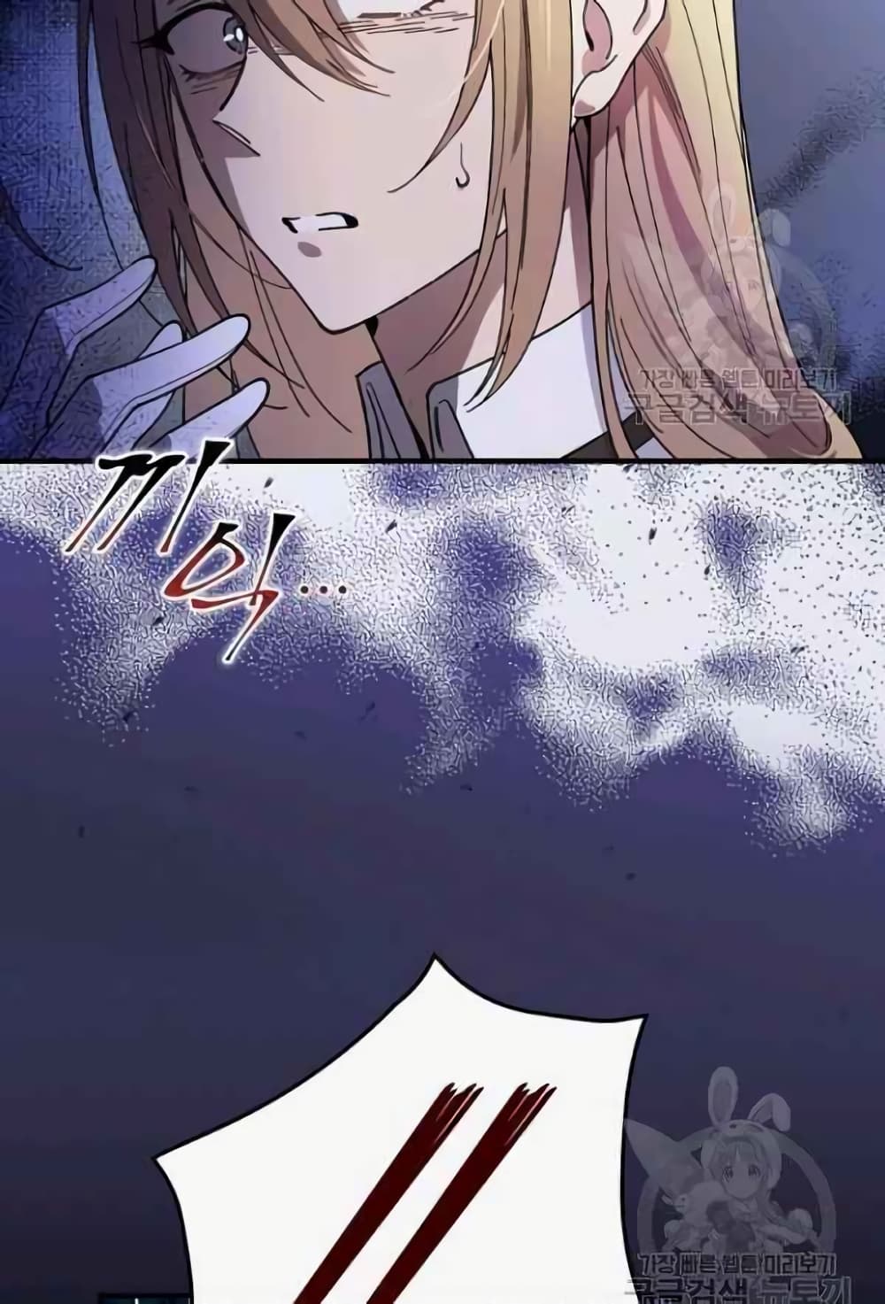 Raga of Withered Branches ตอนที่ 22 (59)