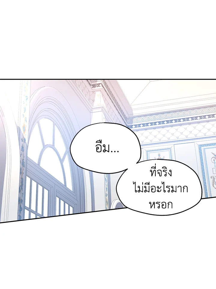 I Will Change The Genre 19 12