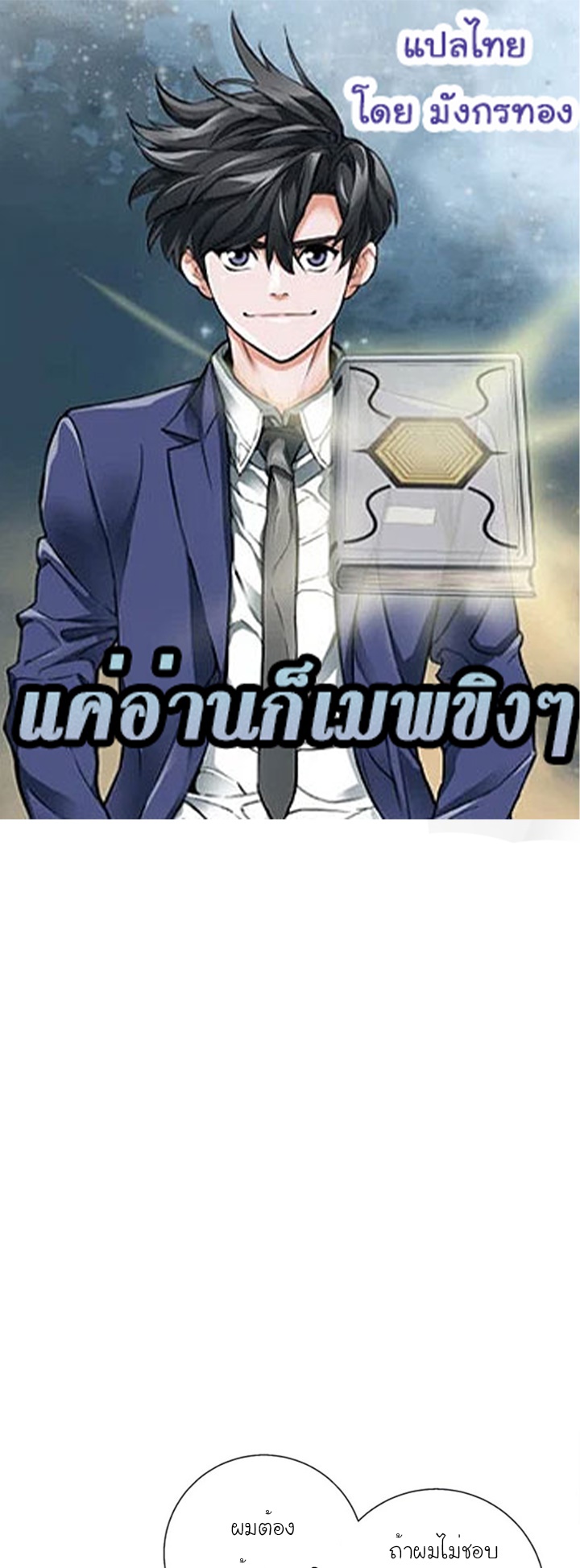 I Stack Experience Through Reading Books41 (1)