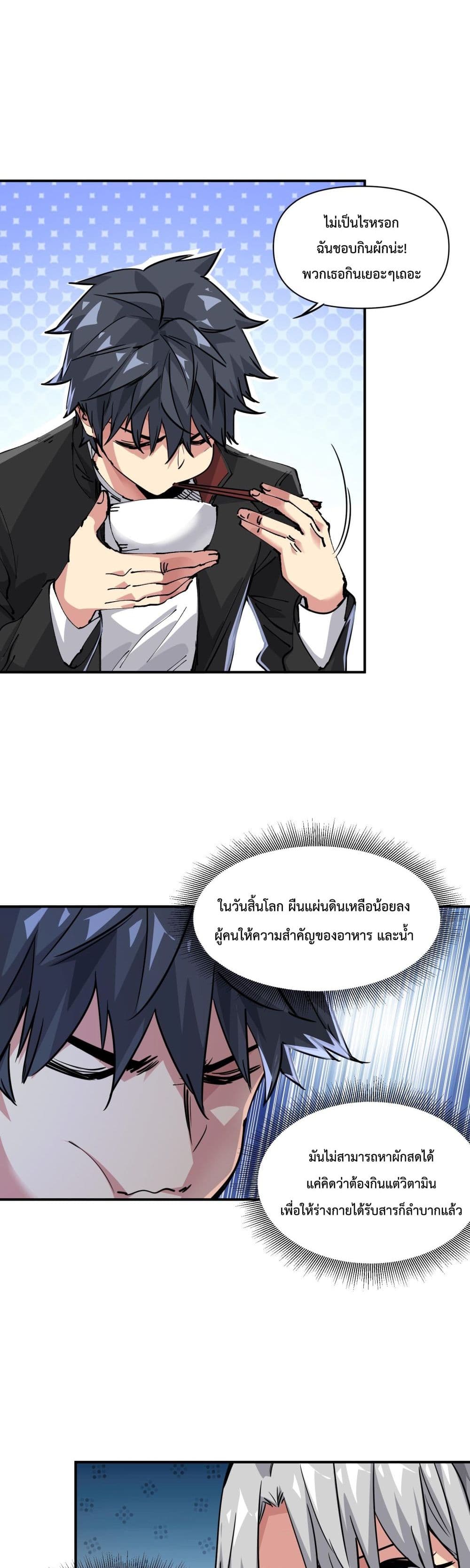 The Evolution 6 (22)