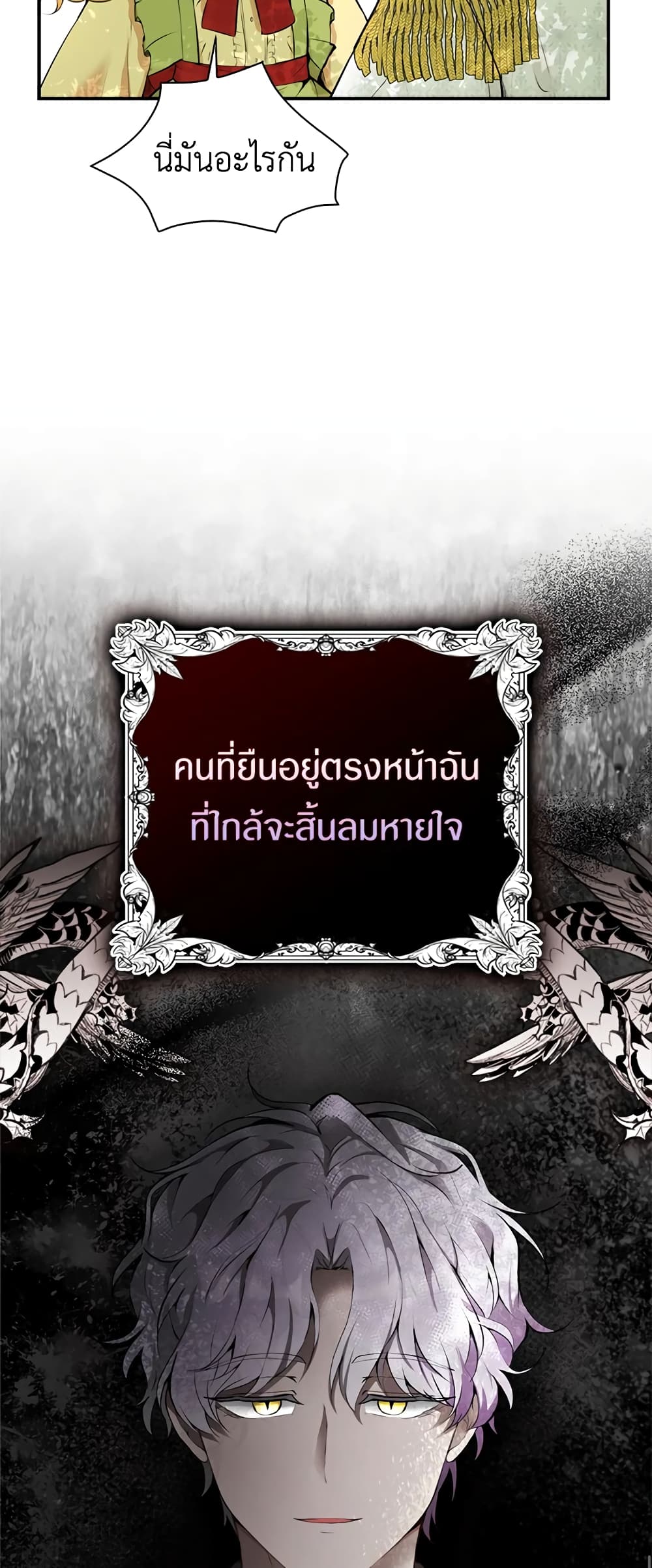 Baby Squirrel Is Good at Everything เธ•เธญเธเธ—เธตเน 1 (13)