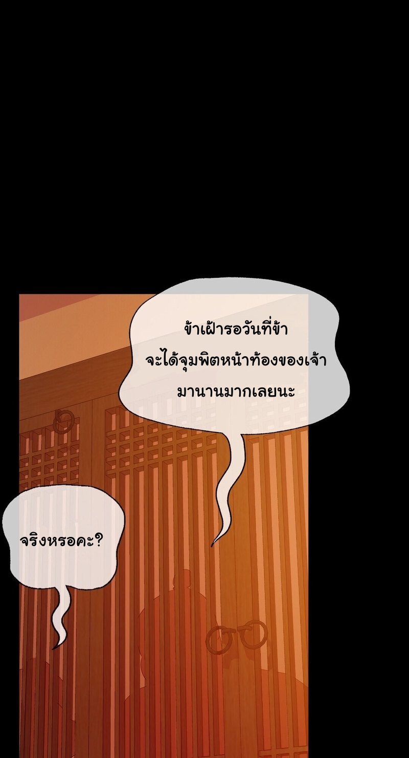 Madam 24 (42)