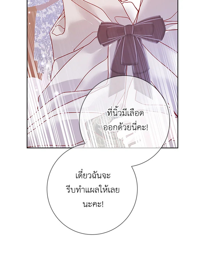 Life on the Flower Road of the Grand Duchess 16 101