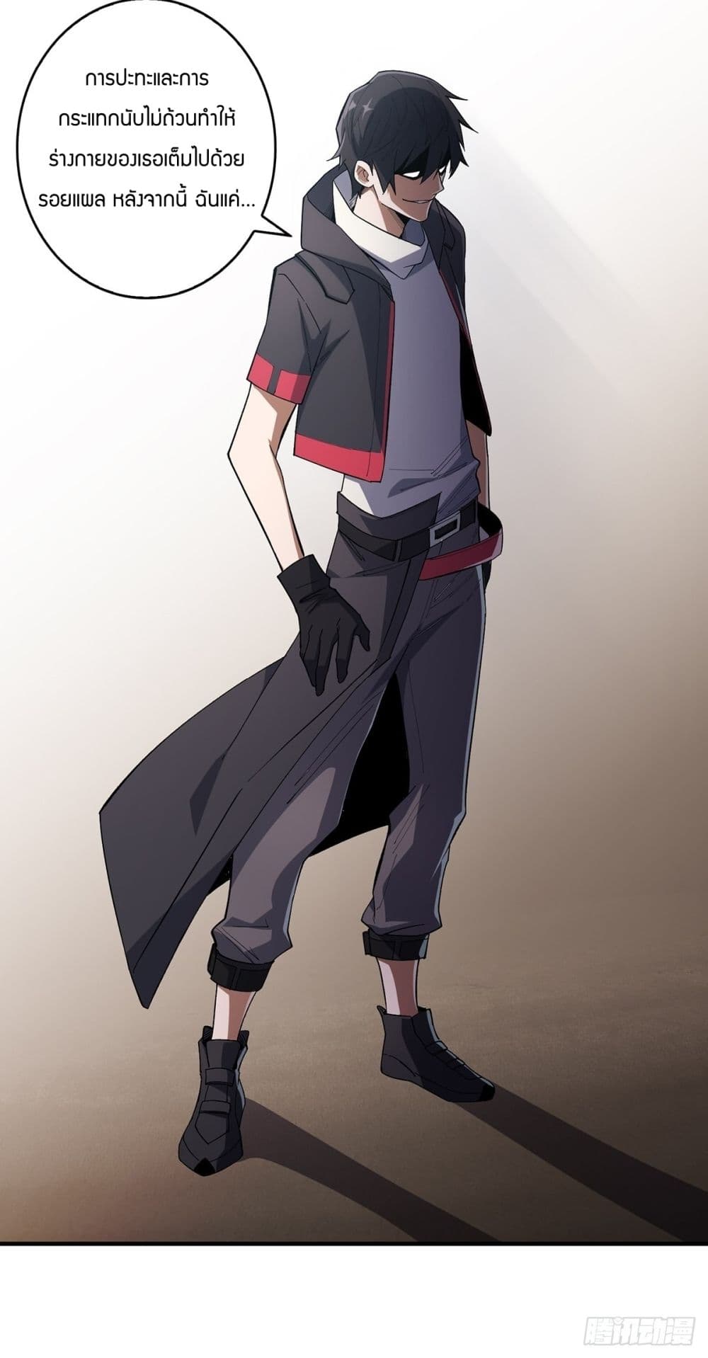 I’m Really Not The Villain ตอนที่ 5 (17)