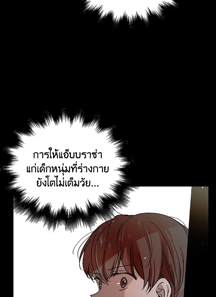 A way to protect the lovable you 11 087