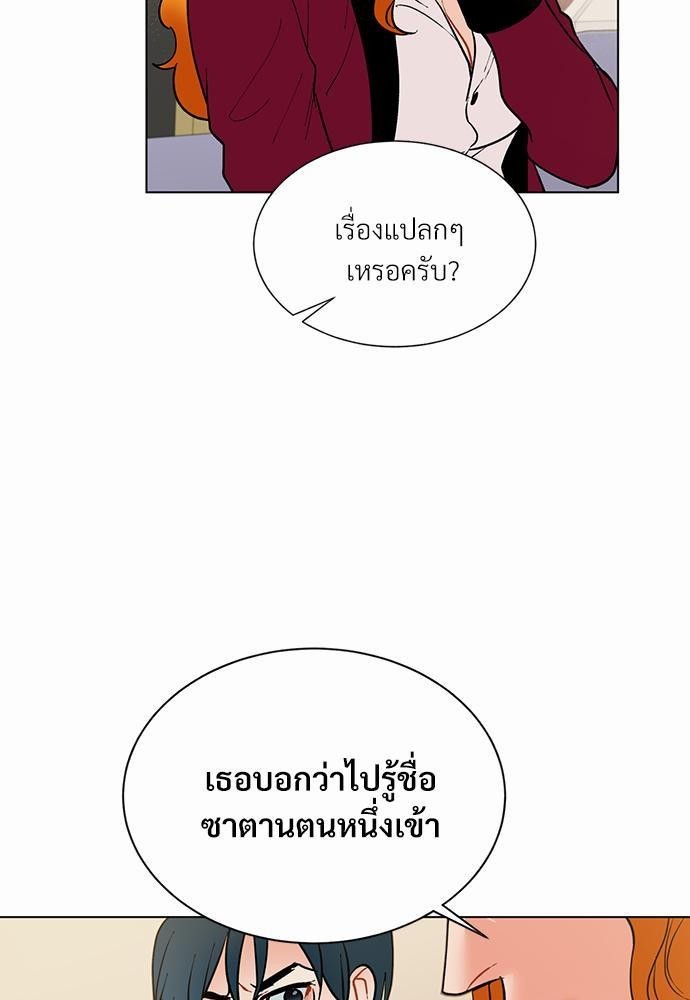 ONE STEP FROM HELL34 09