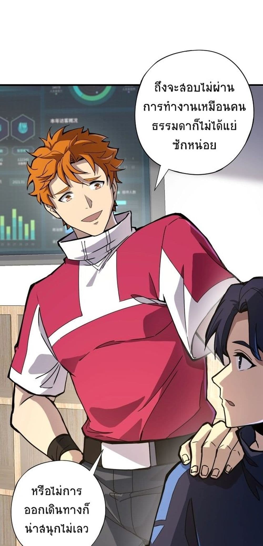 Taming Spiritual Pets 1 22