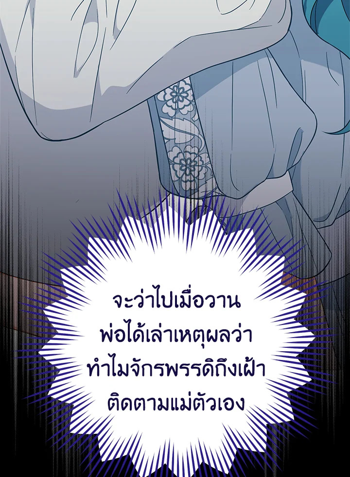 The Young Lady Is a Royal Chef 90 050