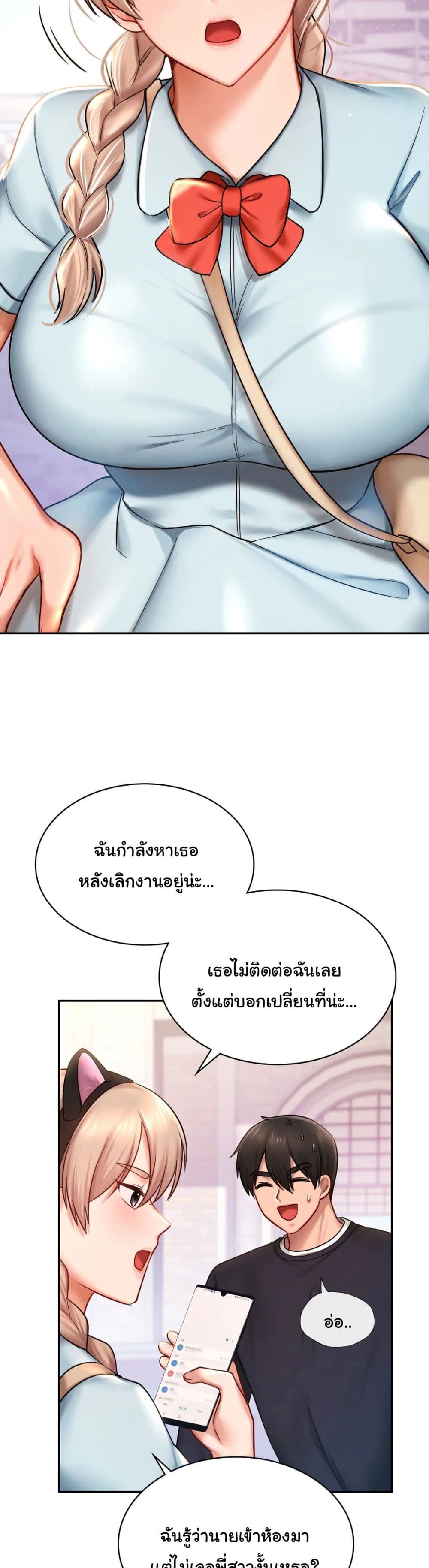 Love Theme Park 6 (30)