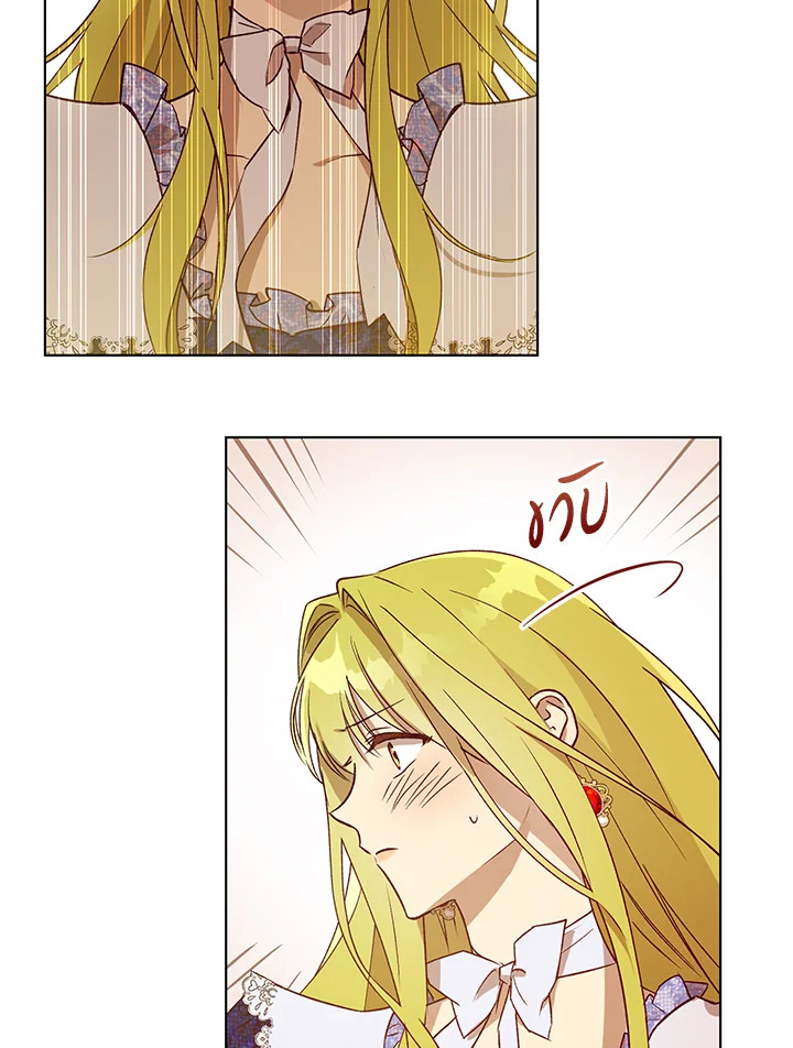 The Princess Imprints a Traitor 27 021