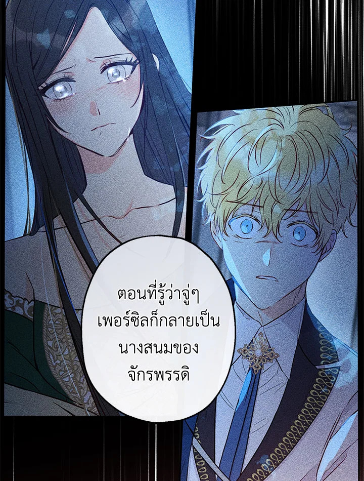 This Is an Obvious Fraudulent Marriage 97 030