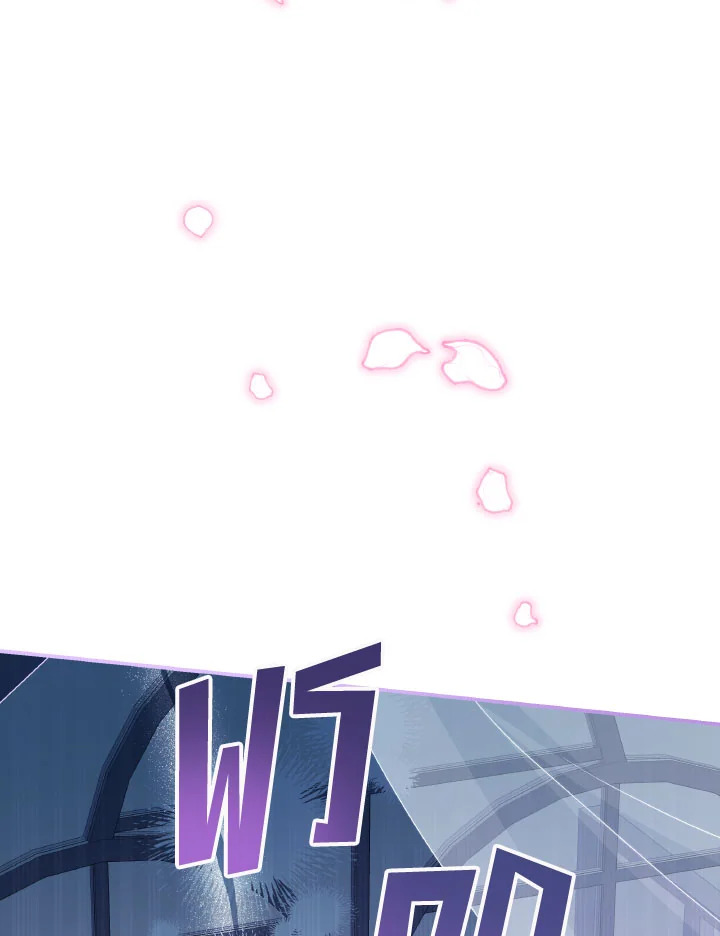 I Have Become The Heroes’ Rival 45 08