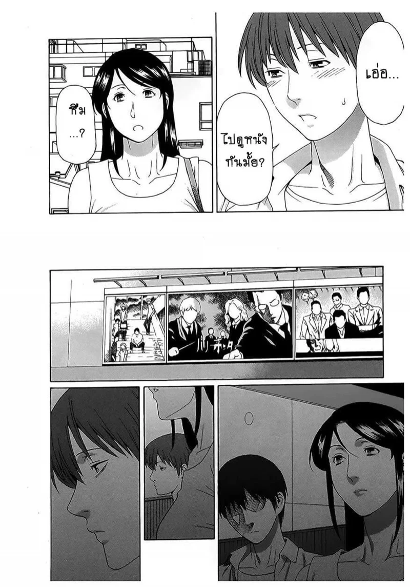 สาวใหญ่ไฟแรงสูง 14 07