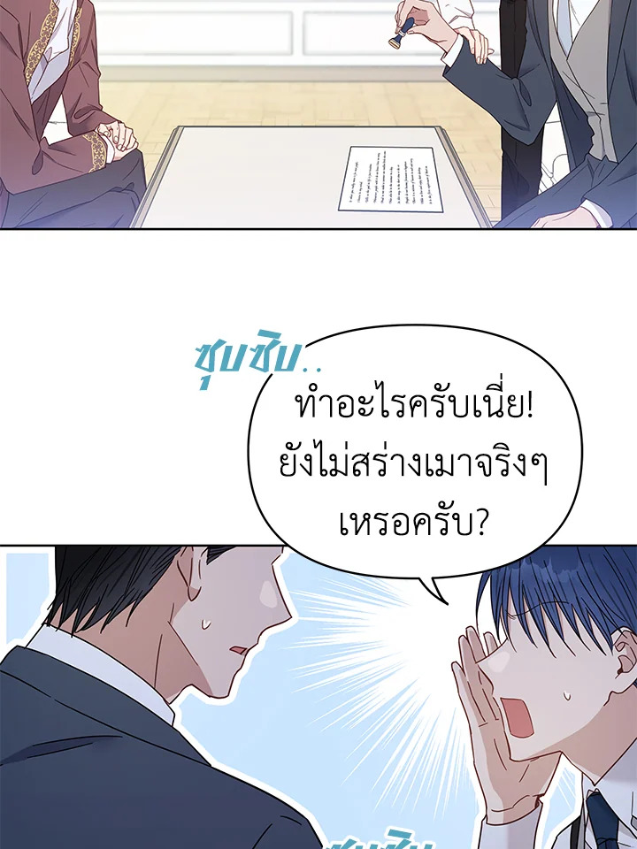 What It Means to Be You 3 057