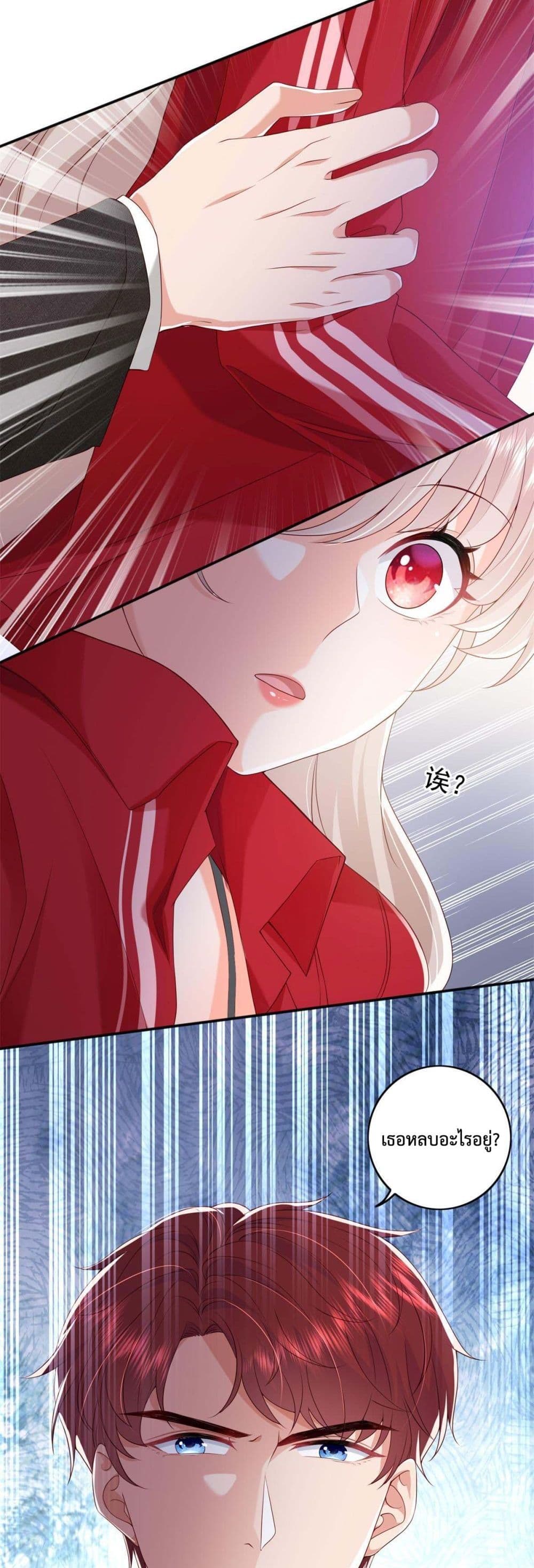 Declaration of love 15 (5)