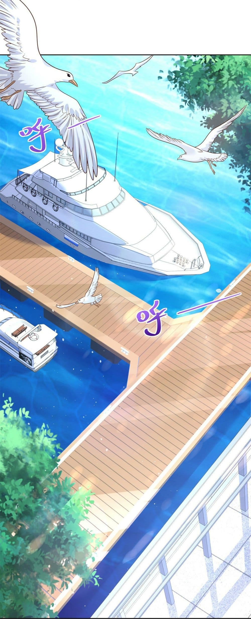 Sorry, I’m A Villain ตอนที่ 21 (21)