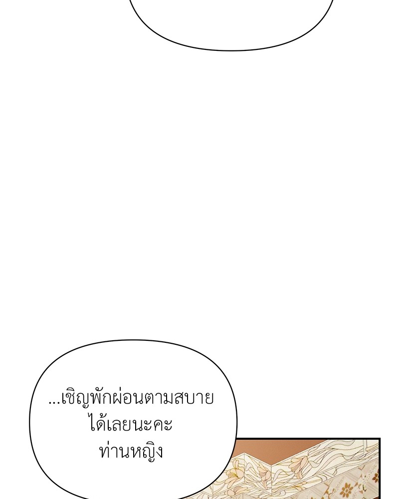 Dear Nemesis 20 (127)