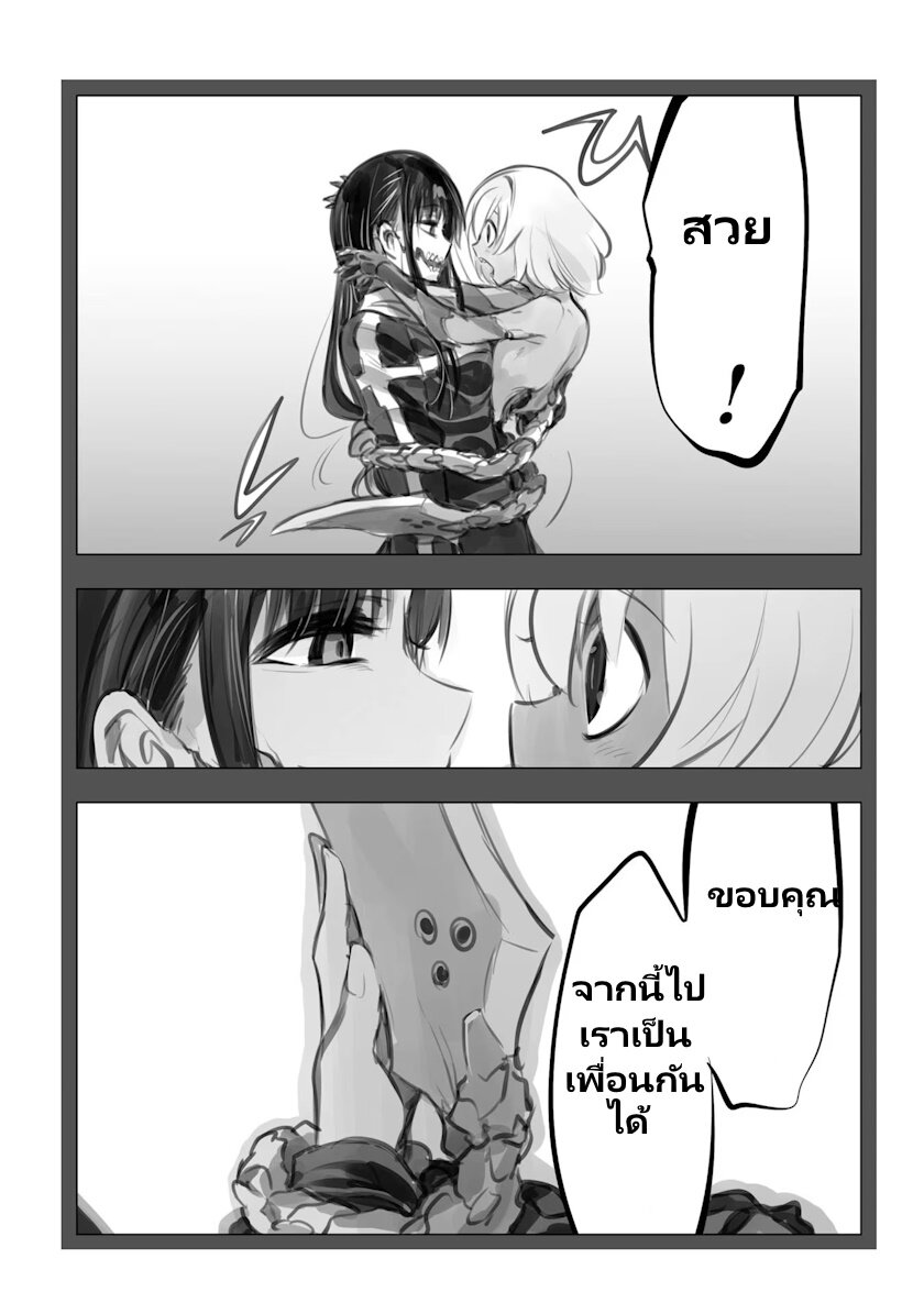 Mechanical Buddy Universe 34 08