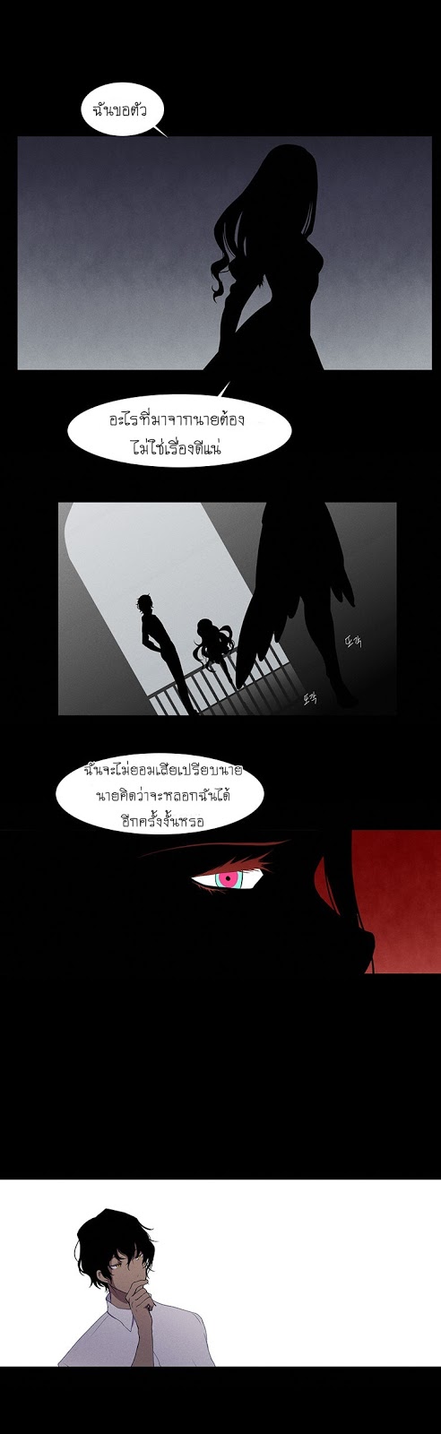 Kidultic Showtime 8 08