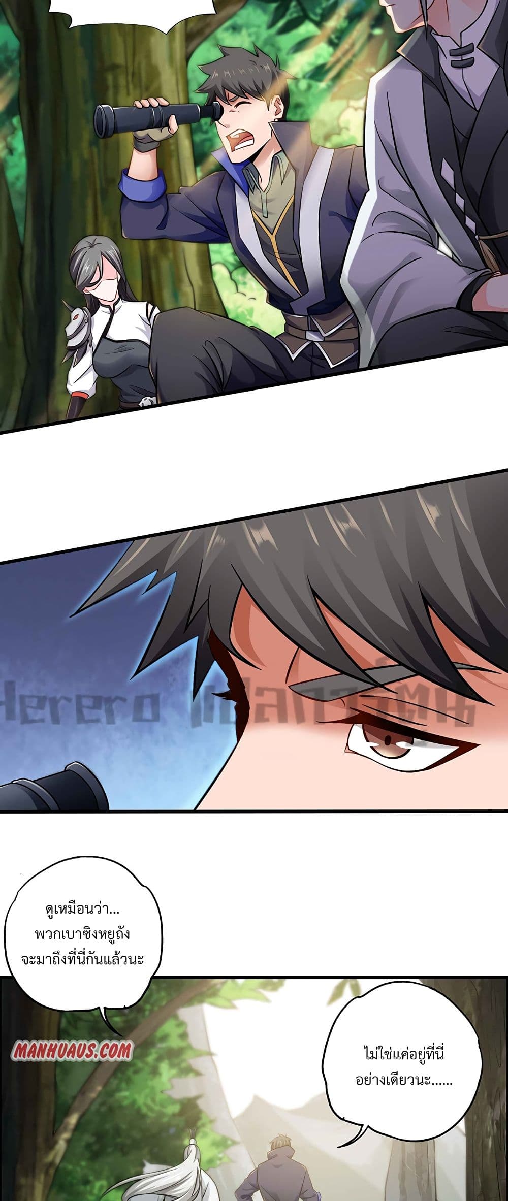 Super Warrior in Another World 178 (29)