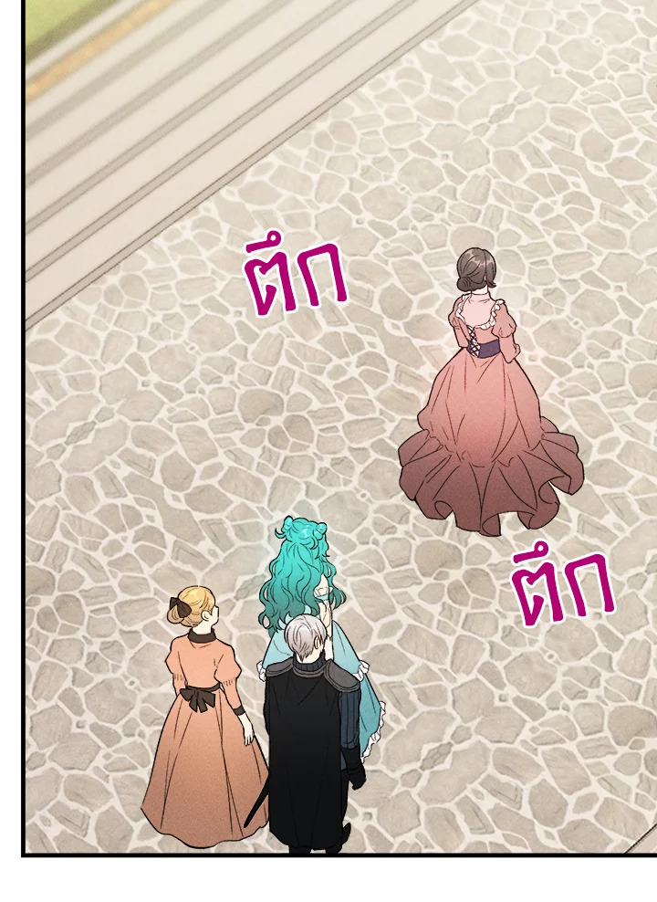 The Young Lady Is a Royal Chef 42 59