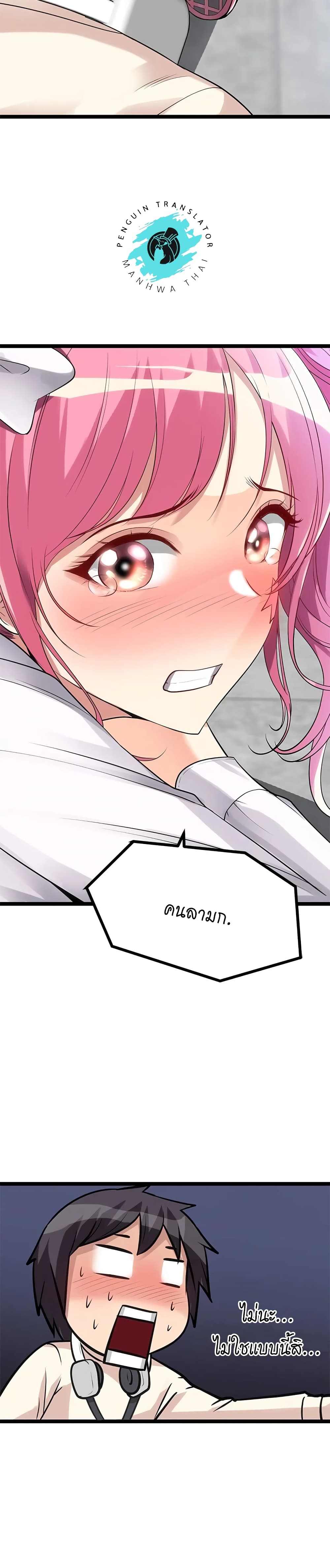 49