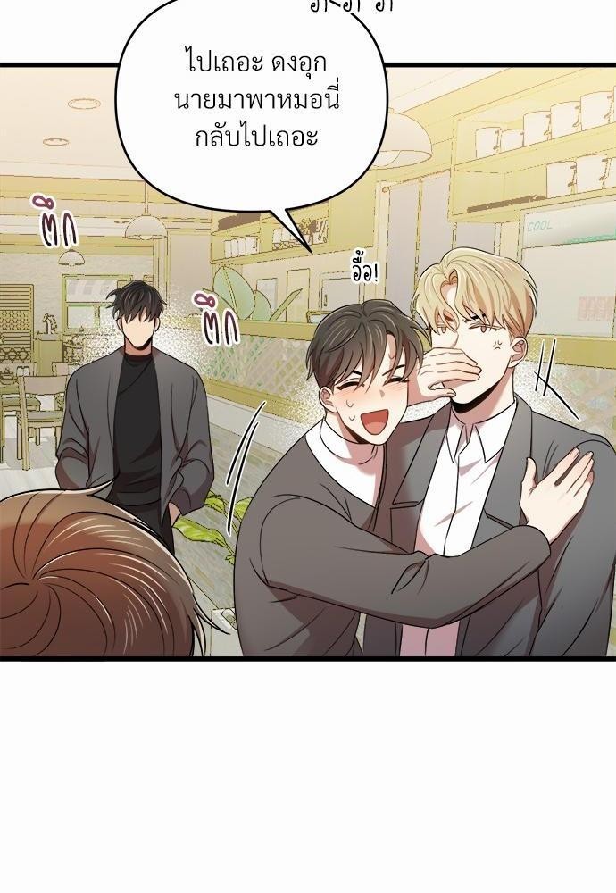 สภาพอากาศวันนี้มีความรัก14 66