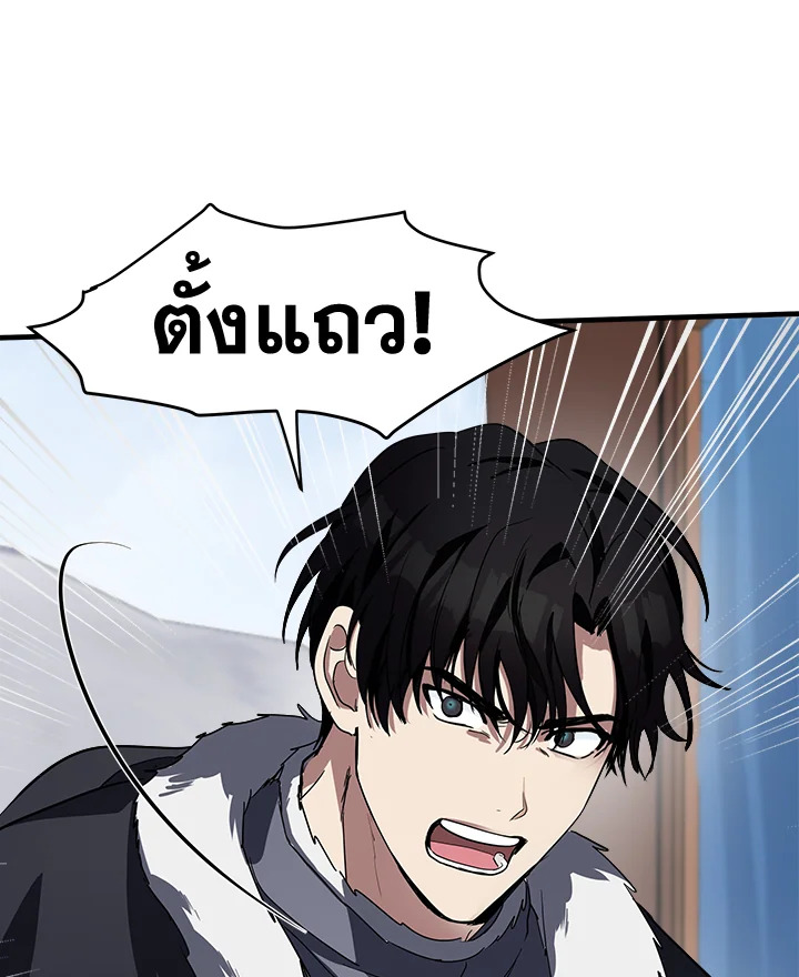 The Villainess Lives Twice 74 035