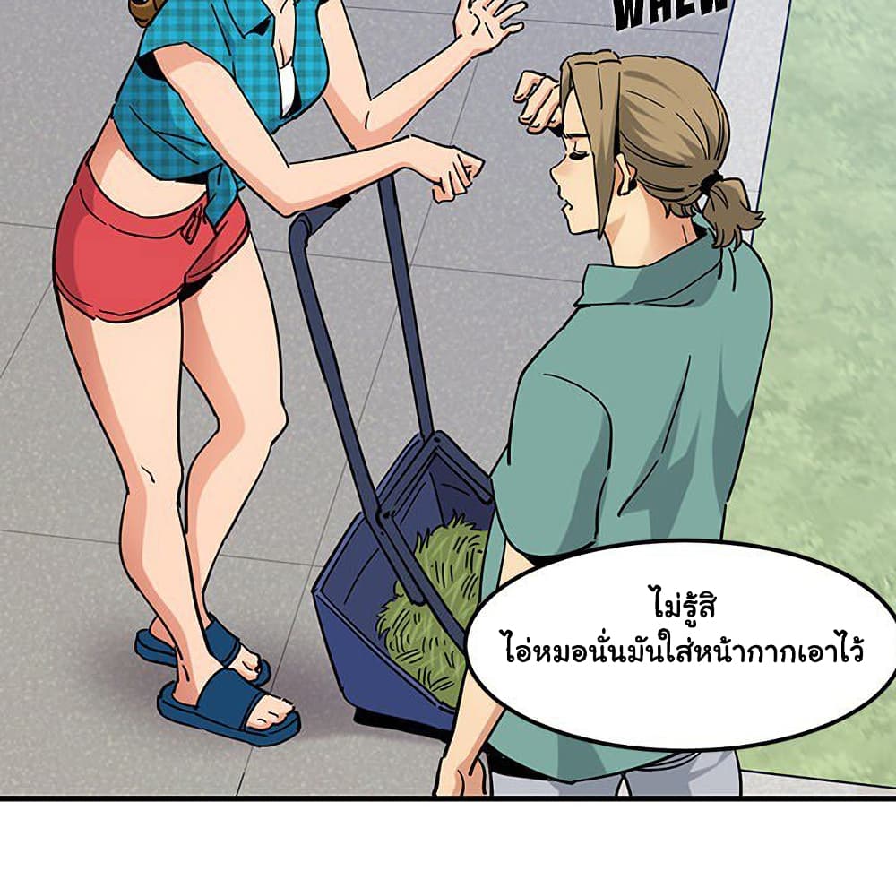 Dog on Patrol ตอนที่ 53 (10)