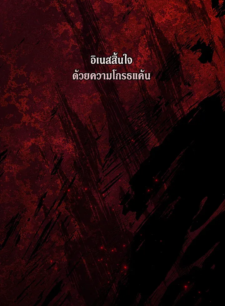 The Broken Ring 9 095