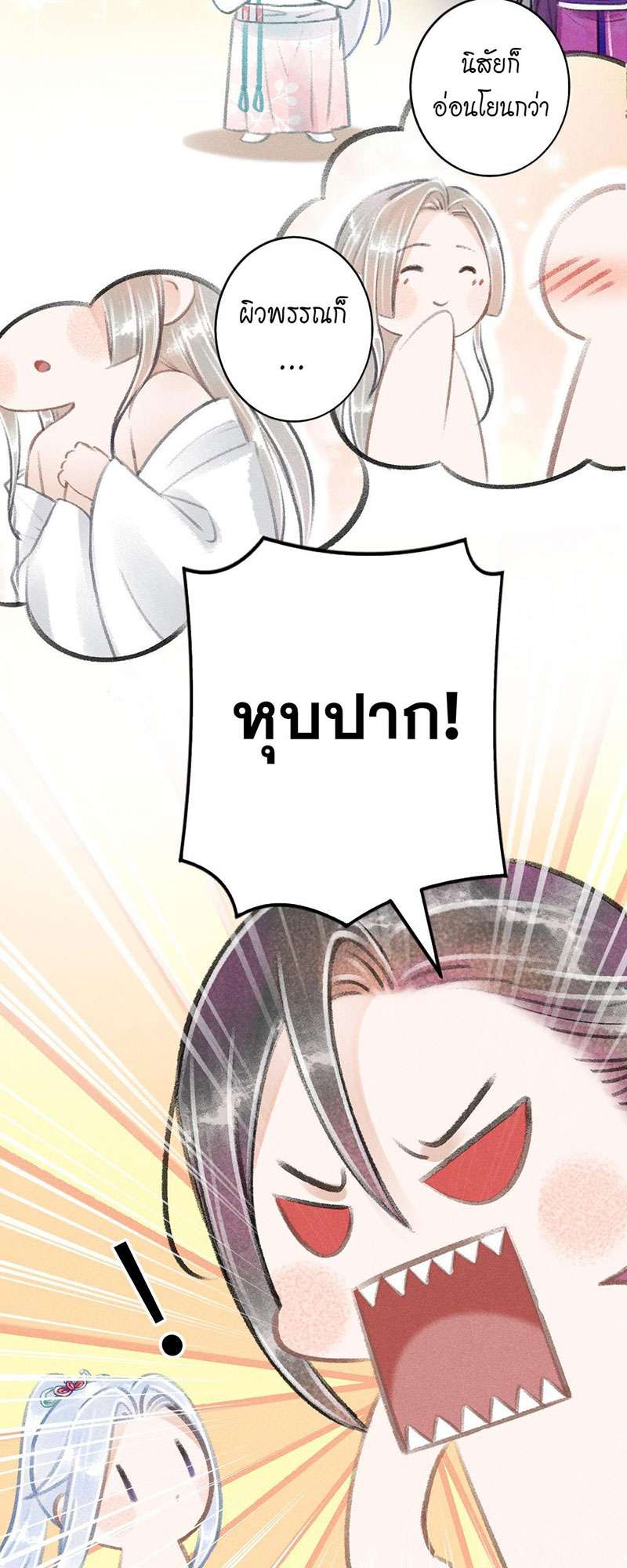 เธฃเธญเธฃเธฑเธเธเนเธฒเธกเธเธฒเธฅเน€เธงเธฅเธฒ67 09
