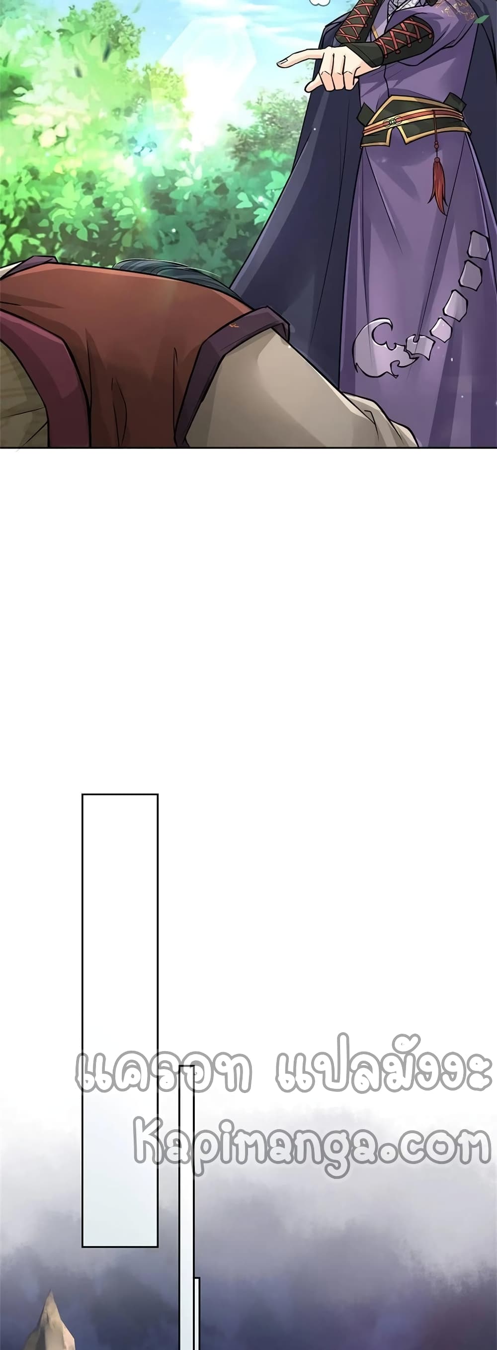 Way of Domination 102 (27)