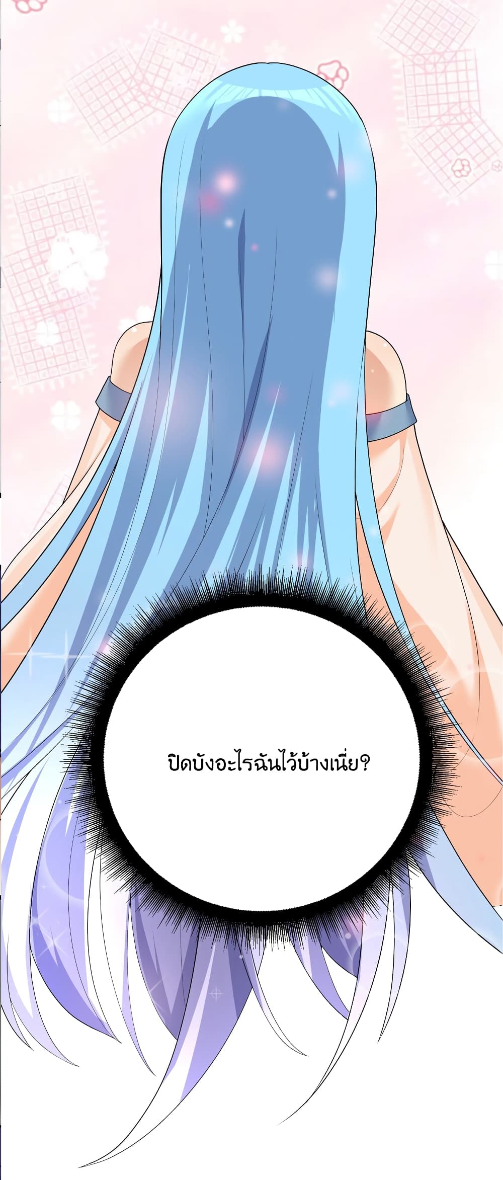 What Happended Why I become to Girl à¸•à¸­à¸™à¸—à¸µà¹ˆ 85 (49)