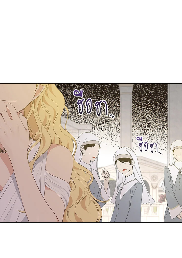 Actually I Was the Real One 64 85