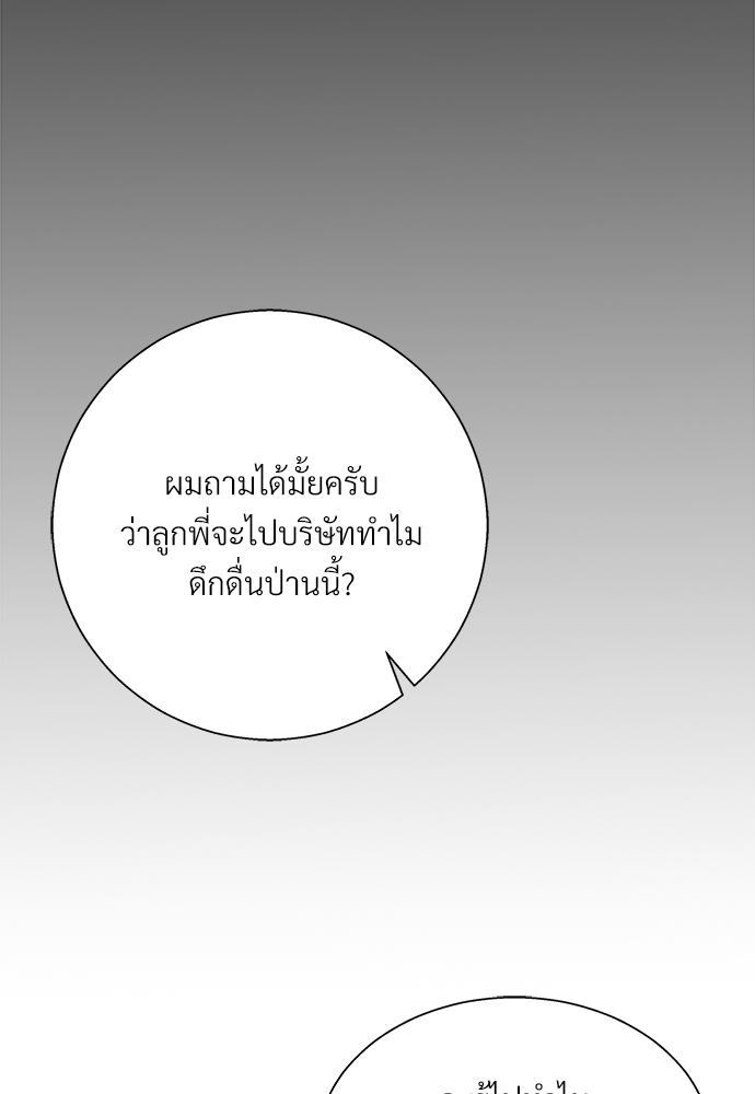 เธฃเนเธฒเธเธชเธฐเธ”เธงเธเธฃเธฑเธ 24 เธเธก 44 74
