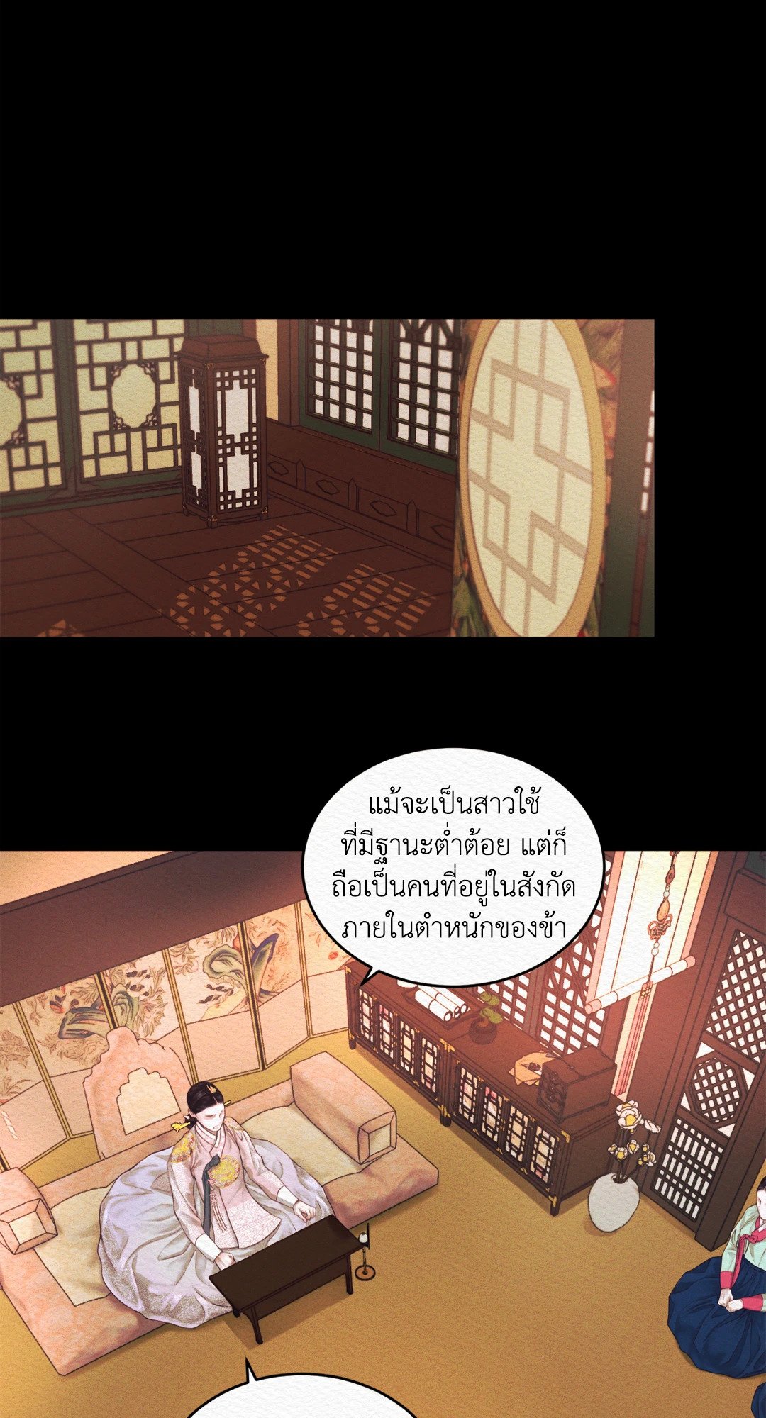 Night Song 21 20