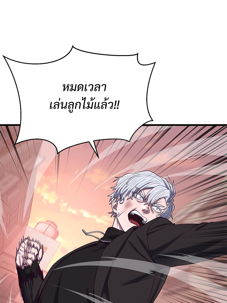 Absolute Obedience35 (122)