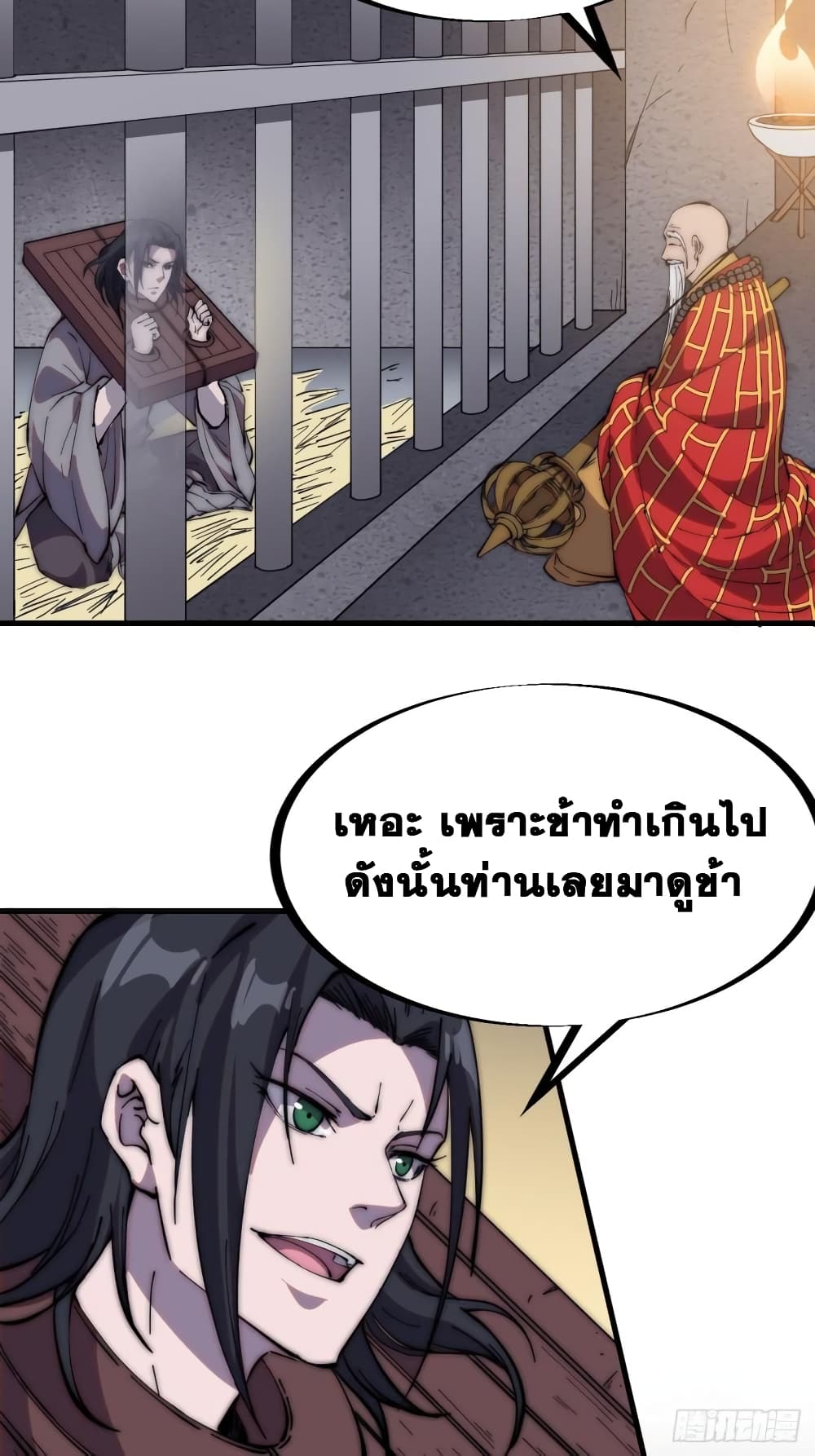 It Starts With a Mountain 223 16