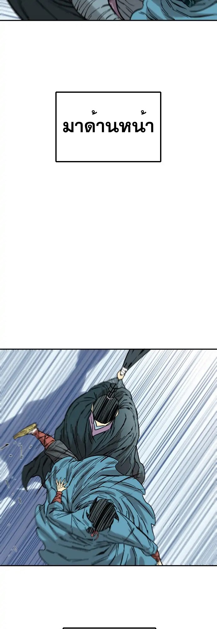 The Greatest In The World 34 (59)