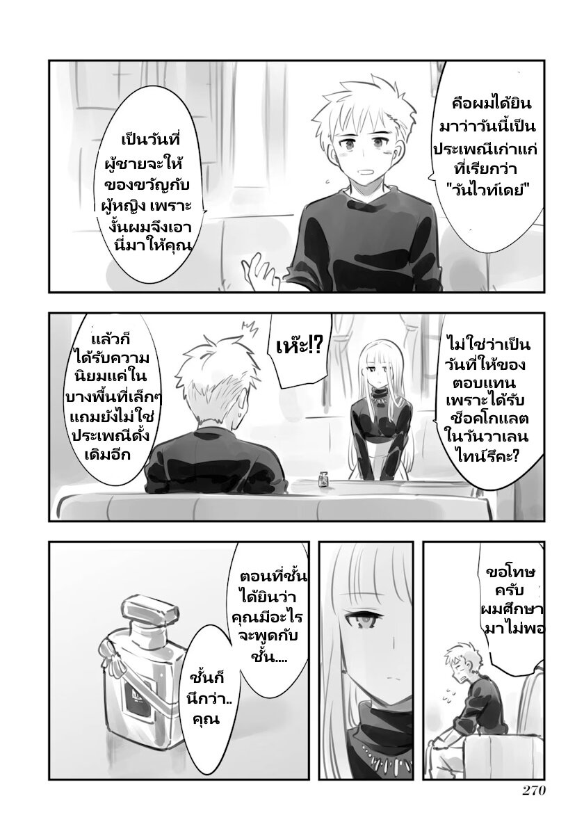 Mechanical Buddy Universe 29 6