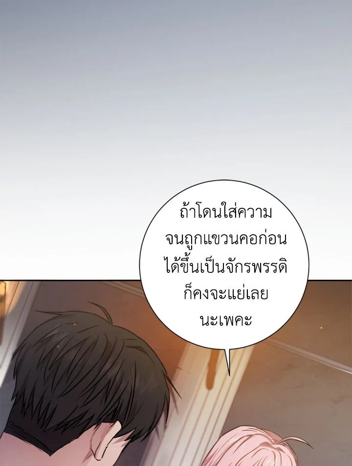 The Princess' Double Life 12 092