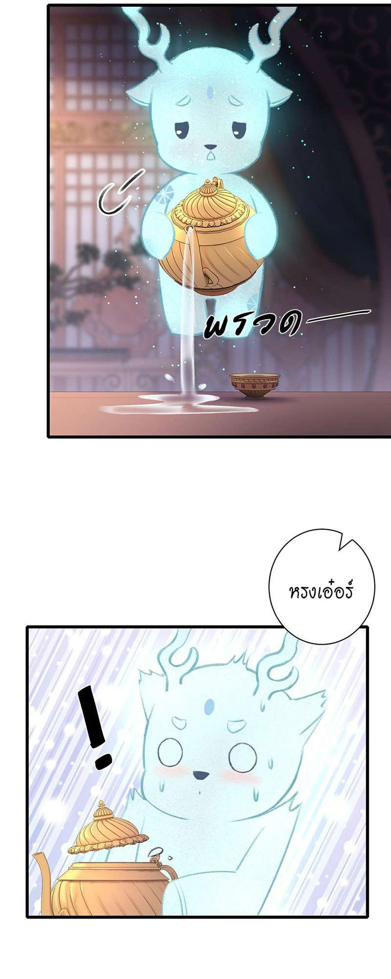 เธฃเธญเธฃเธฑเธเธเนเธฒเธกเธเธฒเธฅเน€เธงเธฅเธฒ61 22