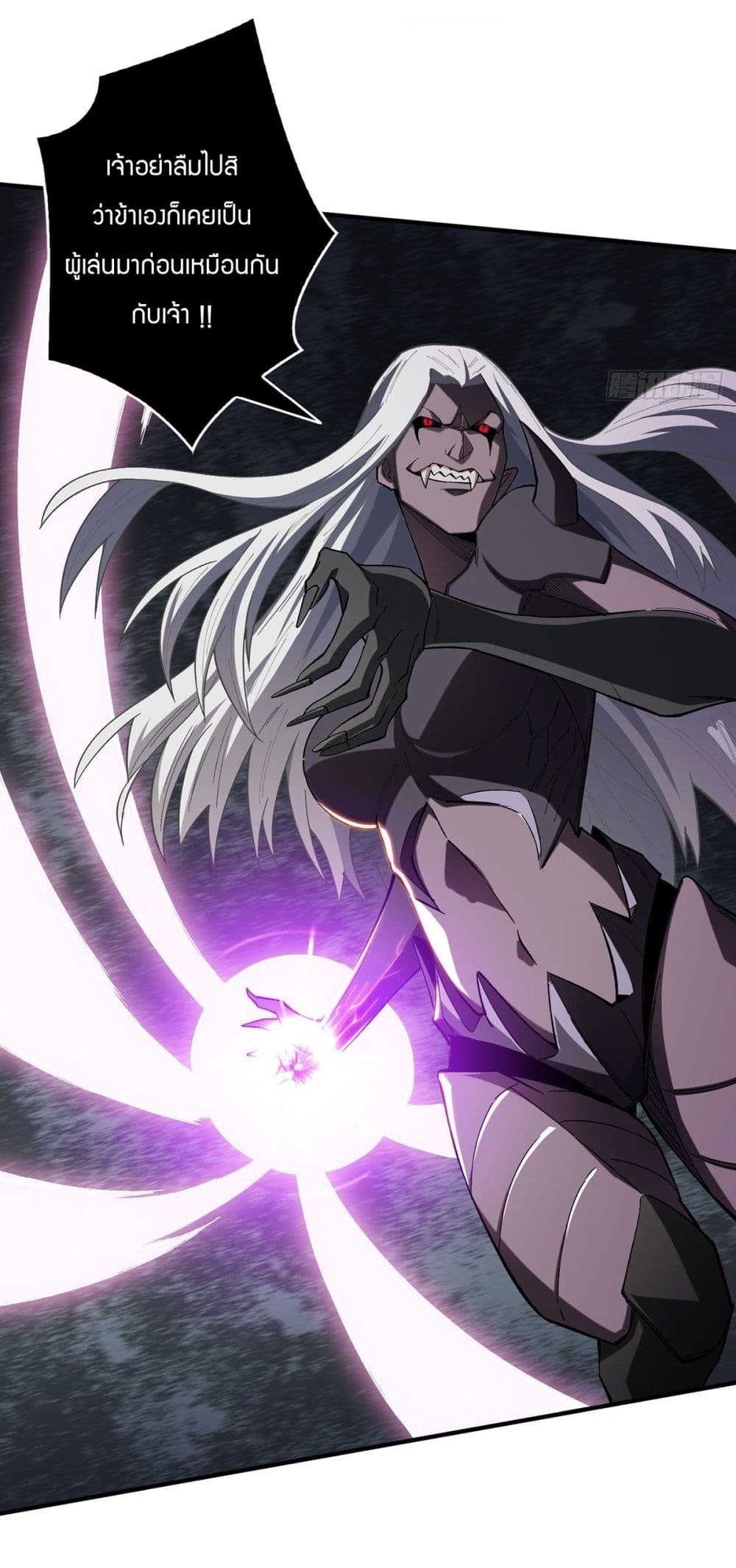 I’m Really Not The Villain ตอนที่ 5 (3)