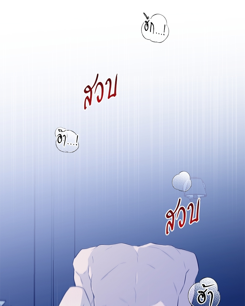 ตกหลุมรัก! ยากูซ่าพ่อลูกติด 2 18 12