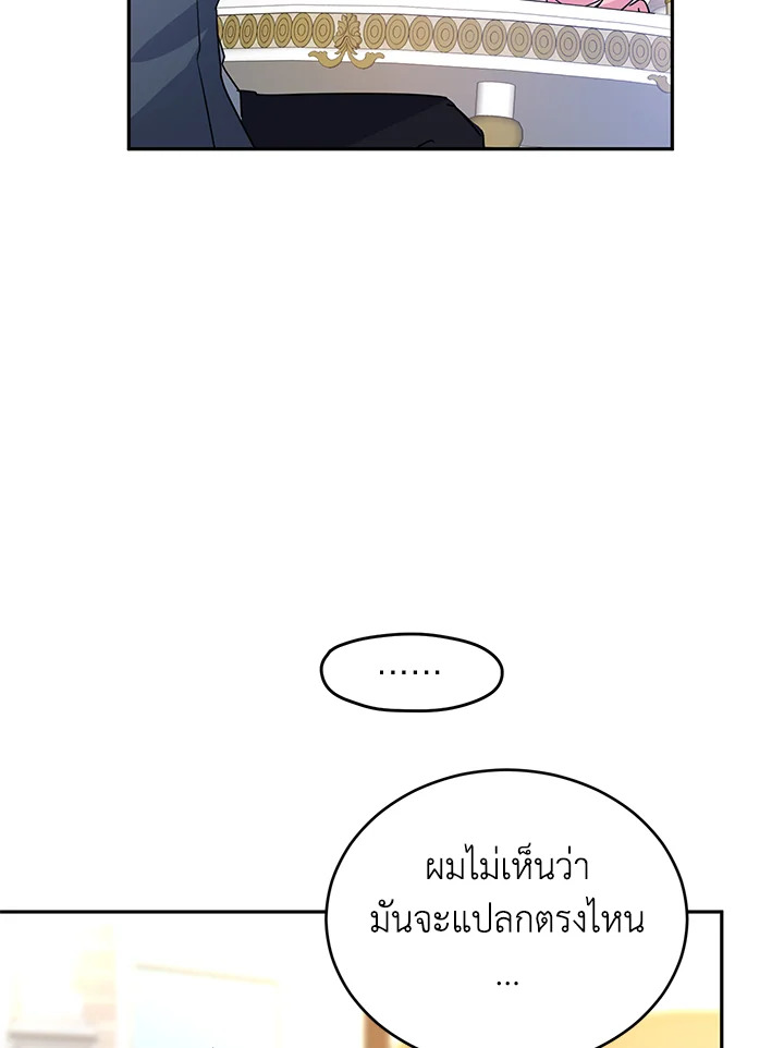 I Will Change The Genre 26 59