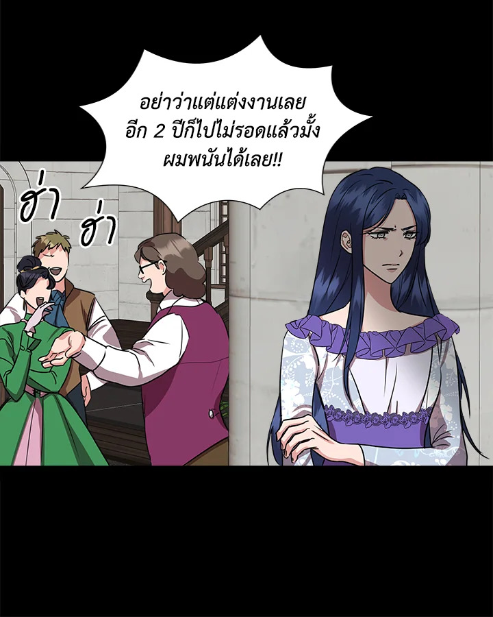 Cinderella Wasn't Me 6 083