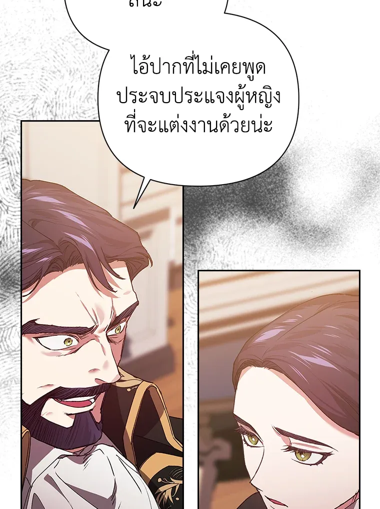 The Broken Ring 13 026