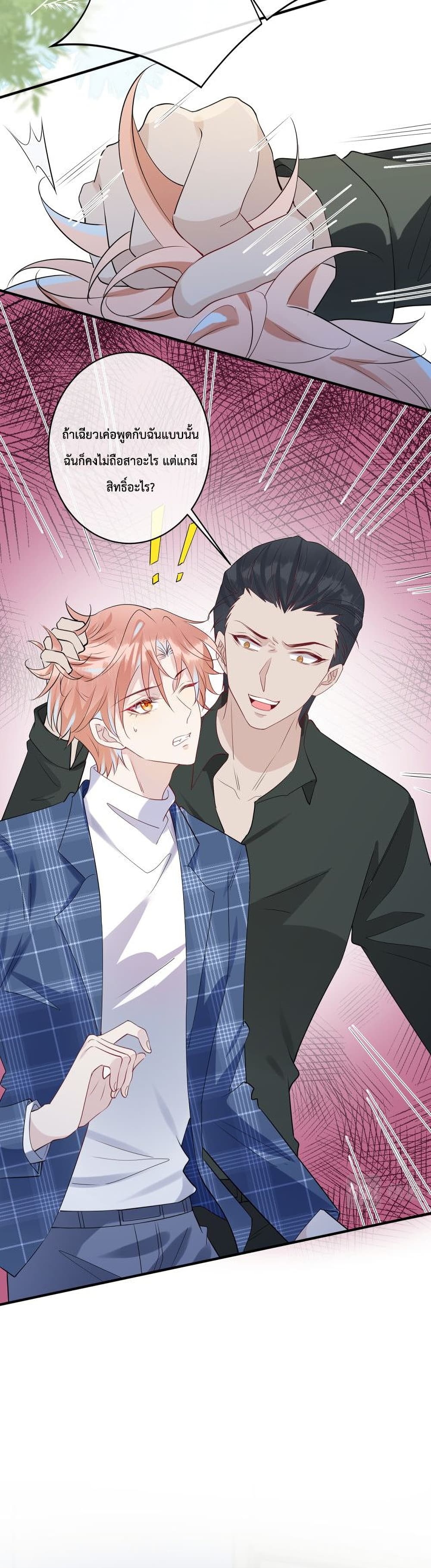 Black Moonlight Whitewashing Plan 12 (2)